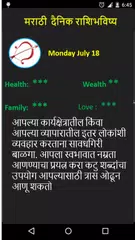 Marathi Panchang 2019 APK download