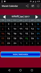 Marathi Panchang 2019 APK download
