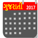 Gujarati Calendar 2018 APK