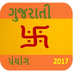 Descargar APK de Gujarati Panchang 2018