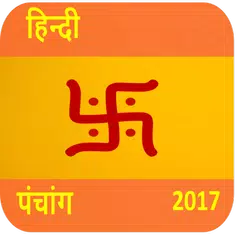 Descargar APK de Hindi Panchang 2018