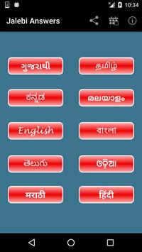 Image result for Jalebi Desi Adda