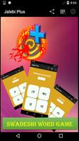 Jalebi Plus - Word Game পোস্টার