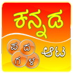 ”Kannada word game