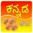 Kannada word game icône