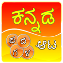 Kannada word game APK