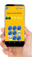 Kannada word game syot layar 2