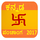 Kannada Panchanga 2018 圖標