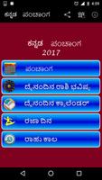 Kannada Panchanga 2019 পোস্টার