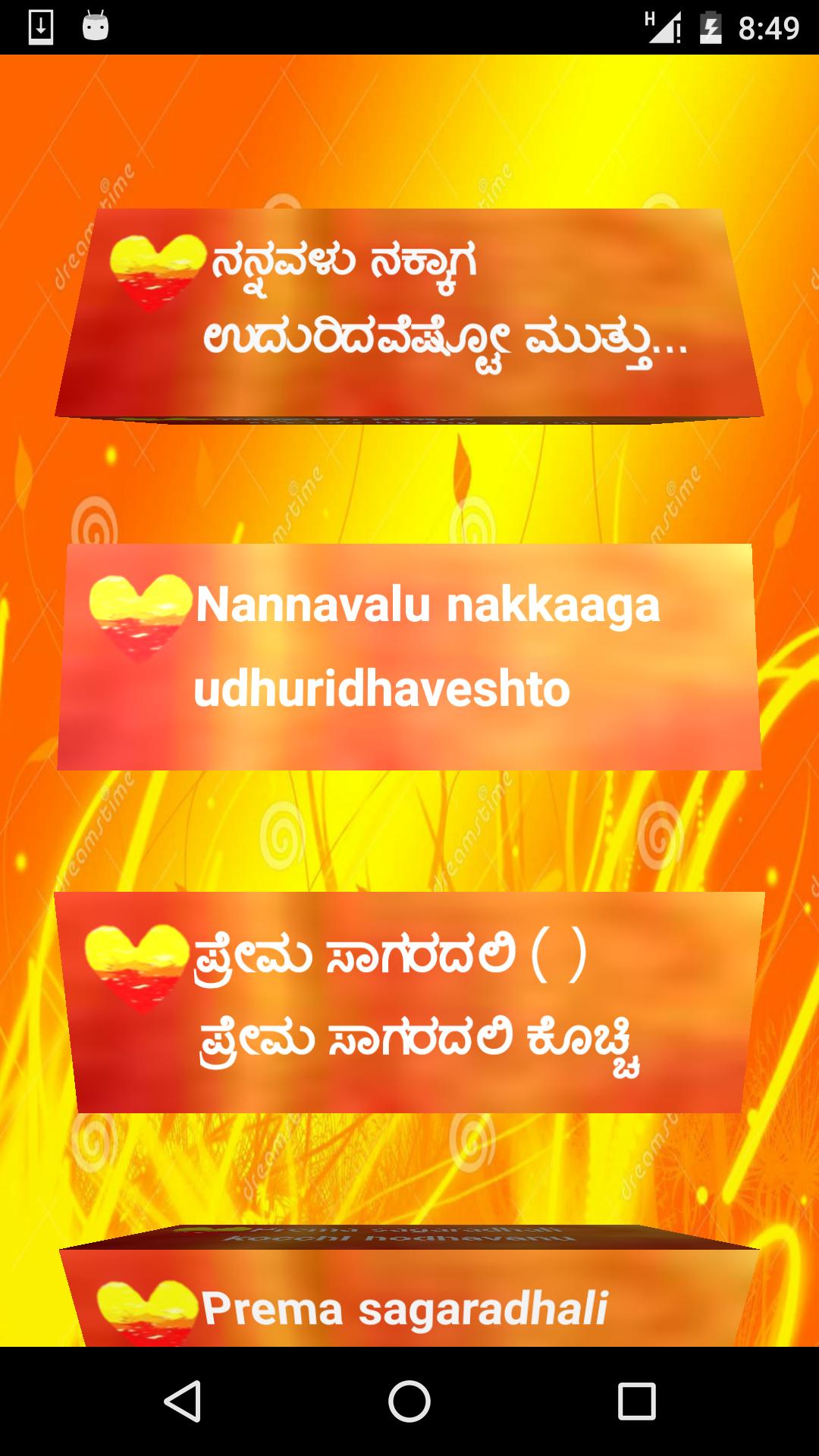 Kannada Love Kavana for Android - APK Download