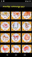 Khmer Horoscope 2018 poster