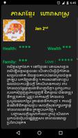 Khmer Horoscope 2018 screenshot 1