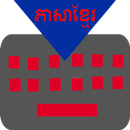 Khmer Keyboard APK