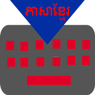 Khmer Keyboard icône