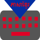 Khmer Keyboard