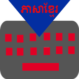 Khmer Keyboard আইকন