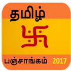 Tamil panchangam 2018 иконка