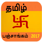 Tamil panchangam 2018 أيقونة