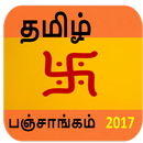 Tamil panchangam 2018 APK