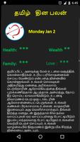 Tamil panchangam 2019 screenshot 1