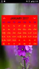 Tamil panchangam 2019 APK download