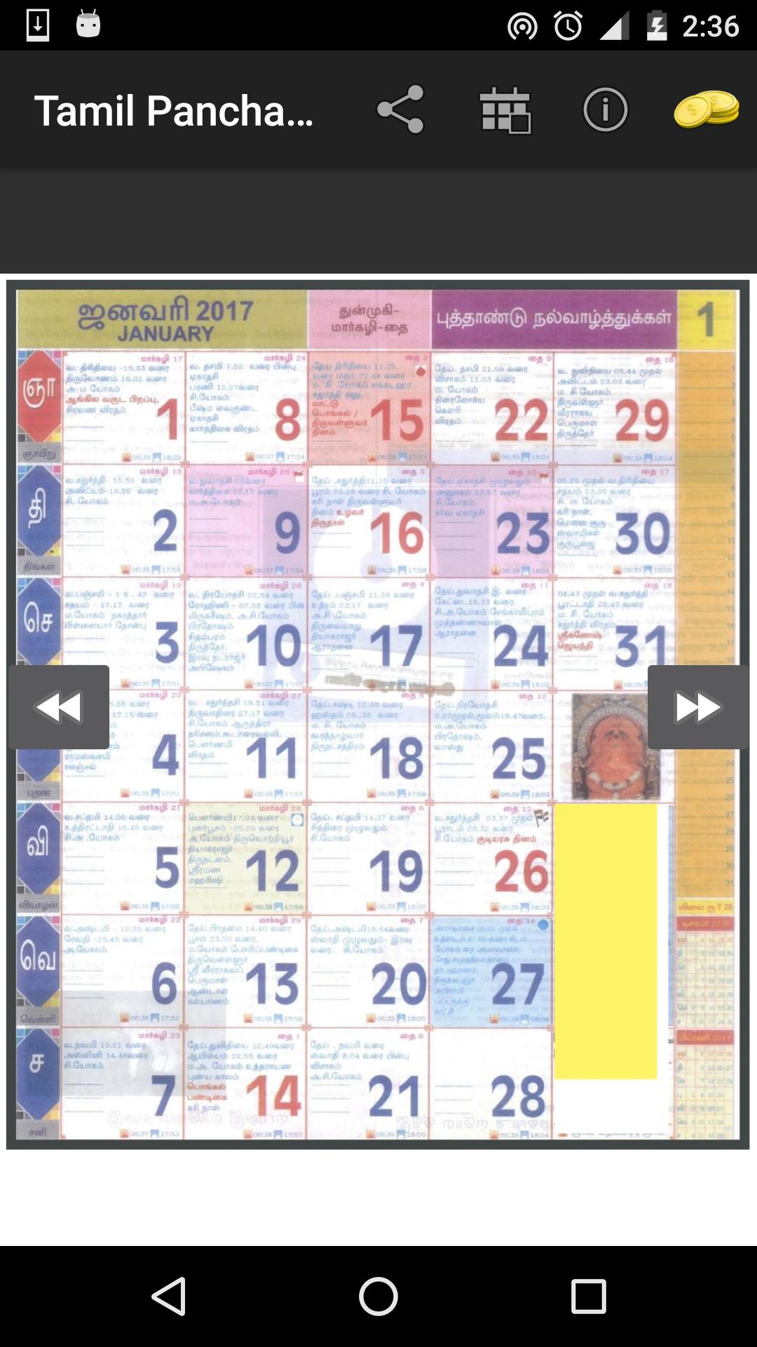 January 2024 Calendar Tamil Panchangam Best The Best List of January