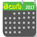 Telugu Calendar 2018 APK