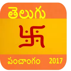 Telugu Panchangam 2018 APK Herunterladen