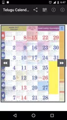 download Telugu Panchangam 2018 APK