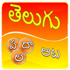 ikon Telugu word game