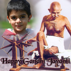 Gandhi Jayanti Photo Frame icono