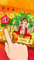 Ganesh ภาพหน้าจอ 1