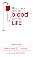 Blood Donation スクリーンショット 1