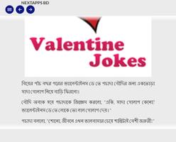 Bangla Jokes poster