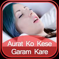 Aurat Ko Kese Garam Kare captura de pantalla 2