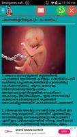 Pregnancy Care-Malayalam تصوير الشاشة 2