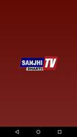 Sanjhi Dharti TV Affiche