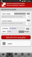 Tbilisi Public Transport screenshot 3