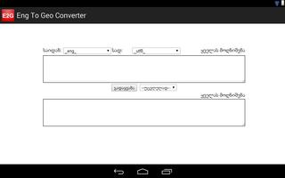 Eng 2 Geo Converter पोस्टर