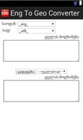 Eng 2 Geo Converter screenshot 2