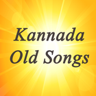 Kannada Old Songs icon