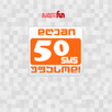 APK Magtifun SMS Sender