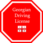 Georgian Driving License icon