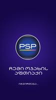 PSP - My Pharmacy الملصق