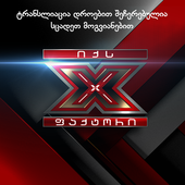 X-factor Georgia icon