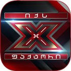 X Factor icône