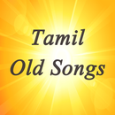 Tamil Old Songs (தமிழ்) APK