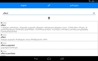Translate.ge + screenshot 3