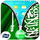 Saudi Flag Zipper Screen Lock 2018 ícone