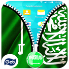 Saudi Flag Zipper Screen Lock 2018 ไอคอน